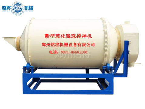 滾筒?；⒅楸厣皾{混合機(jī)