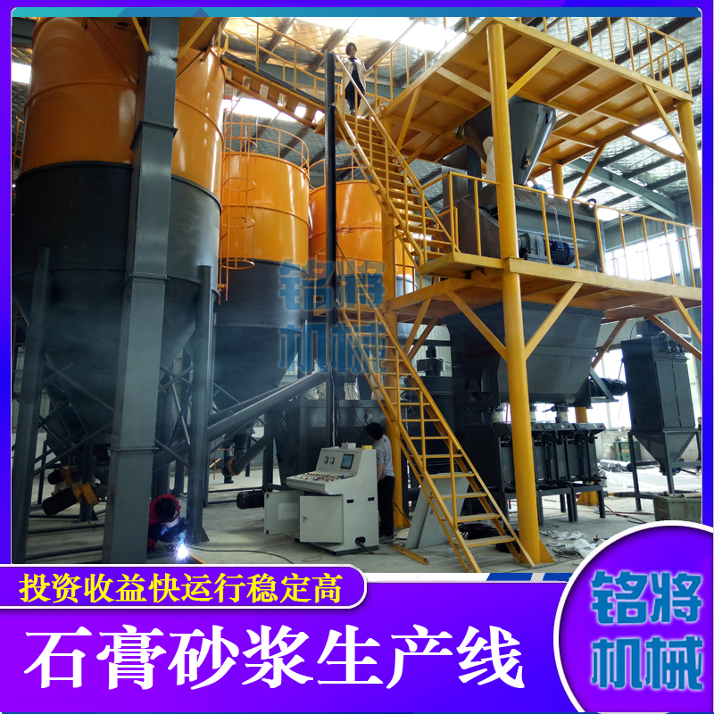 煅燒石膏如何收塵，要注意什么？