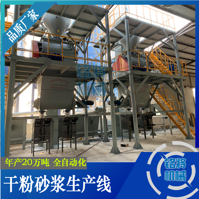 2021年干混砂漿的前景和利潤(rùn)，還能賺錢(qián)嗎？