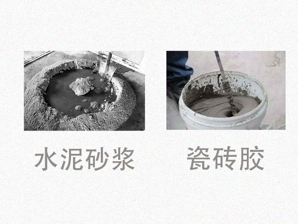 對(duì)比才知道差距！瓷磚膠VS水泥砂漿