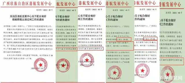 廣西受眾多因素影響，砂石價格小幅震蕩！四季度砂石行情展望