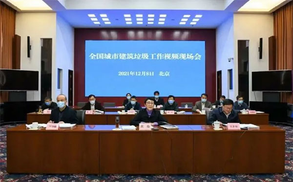 我國城市建筑垃圾年產(chǎn)生量超過20億噸！住建部要求深化建筑垃圾治理！