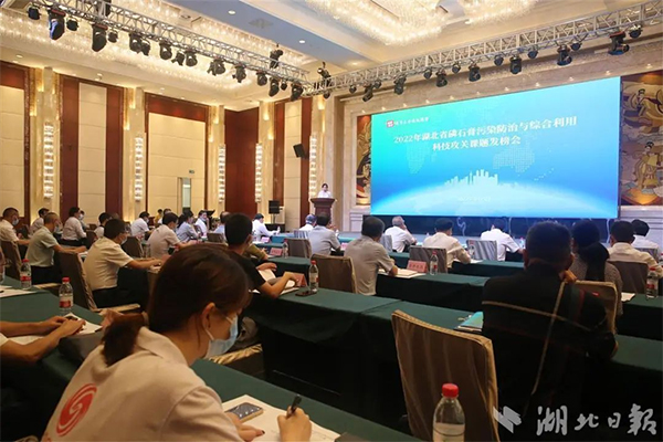 湖北懸賞千萬面向全國廣發(fā)“英雄帖”破解磷石膏綜合利用技術難題！